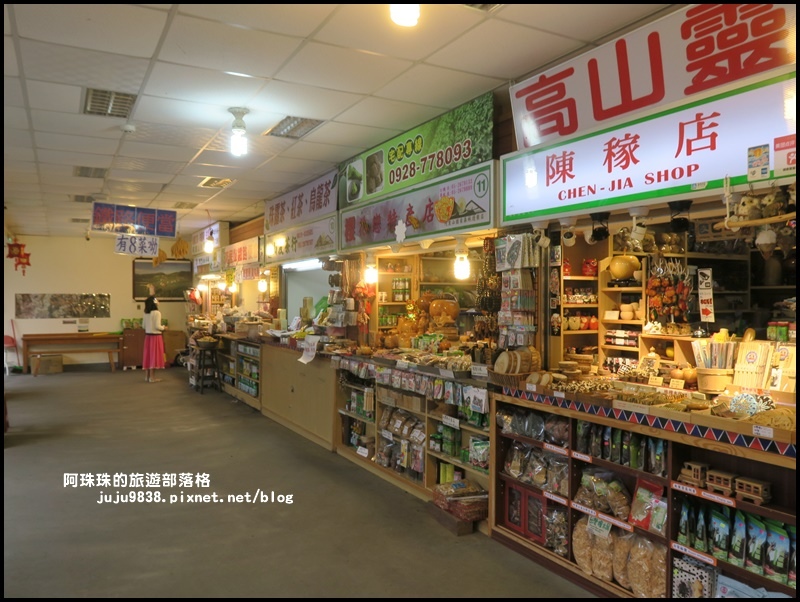 阿里山59.JPG 阿里山59.JPG