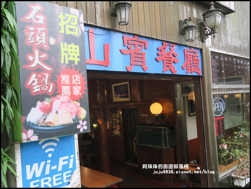 阿里山38.JPG 阿里山38.JPG