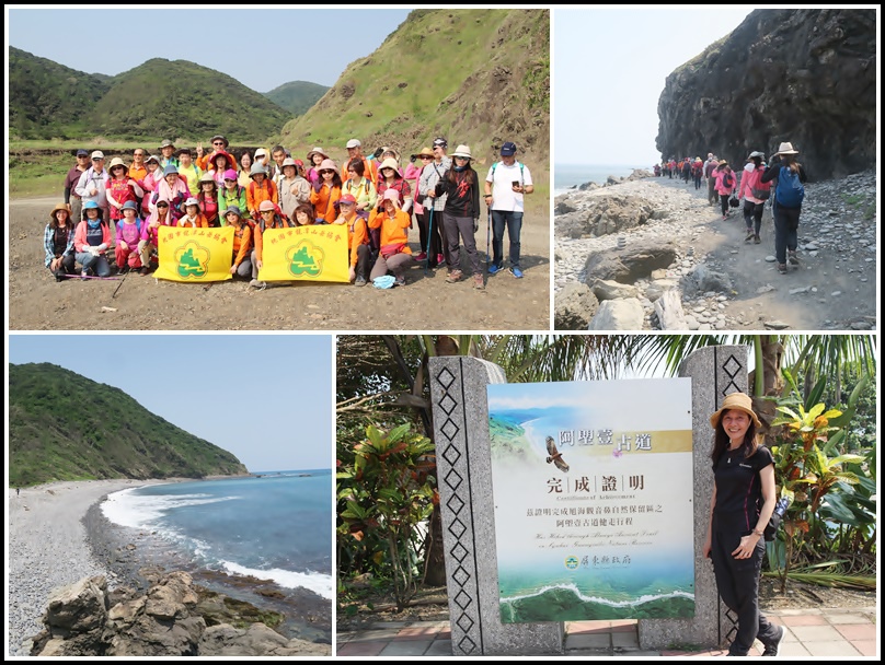 阿塱壹古道,南台灣,海岸線,旭海觀音鼻,自然保留區,塔瓦溪出海口,獵人便當,屏東,健行,登山