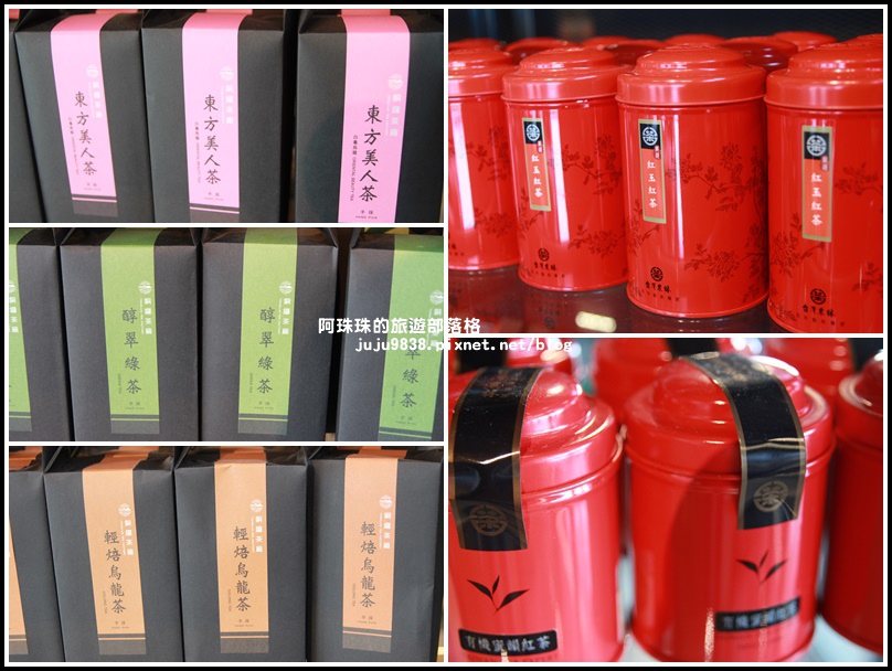 銅鑼茶廠13.jpg 銅鑼茶廠13.jpg