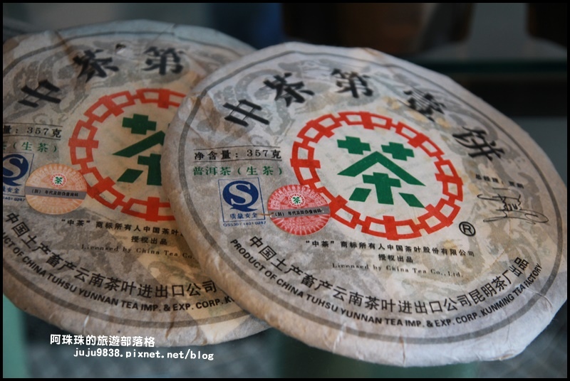 銅鑼茶廠21.JPG 銅鑼茶廠21.JPG