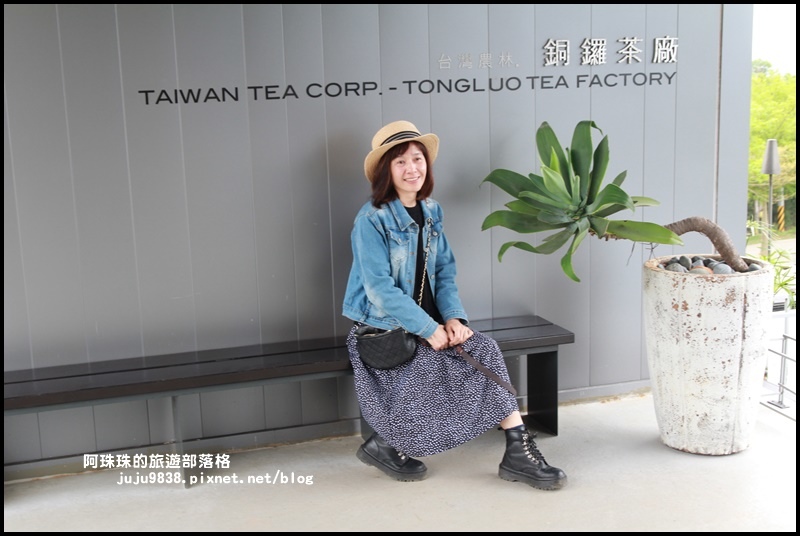 銅鑼茶廠1.JPG 銅鑼茶廠1.JPG