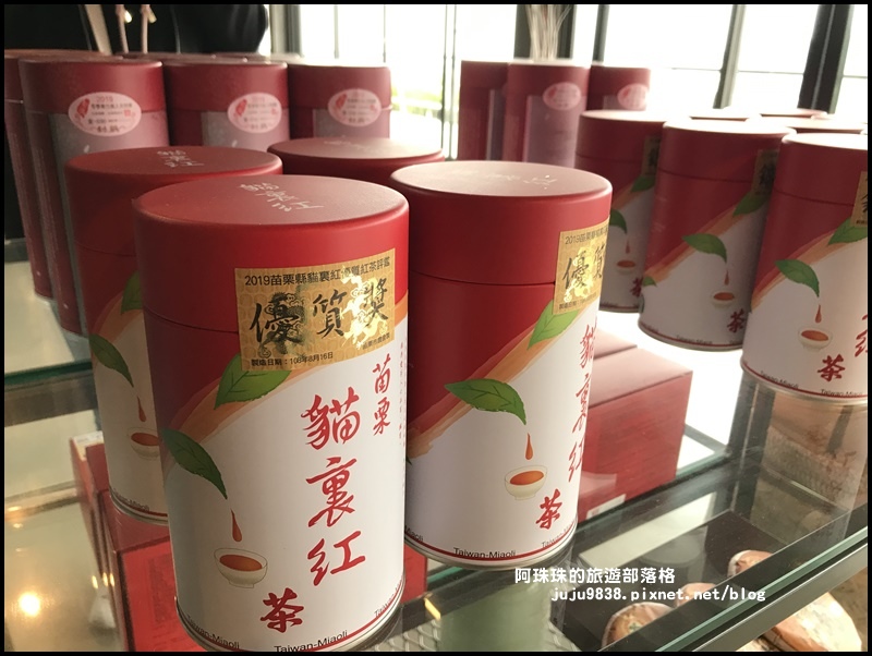 銅鑼茶廠45.JPG 銅鑼茶廠45.JPG