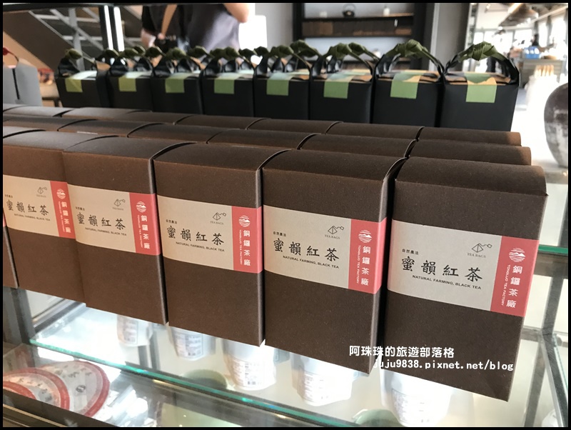 銅鑼茶廠44.JPG 銅鑼茶廠44.JPG