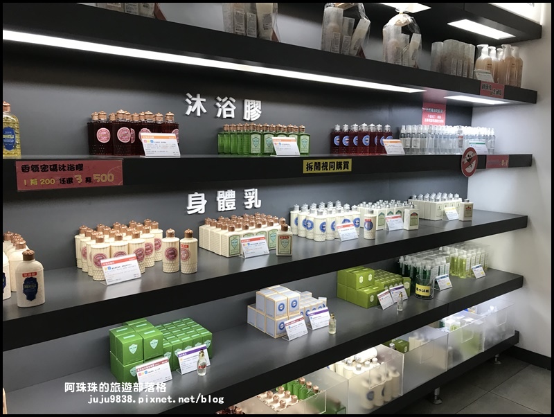 雅聞七里香玫瑰森林44.JPG 雅聞七里香玫瑰森林44.JPG