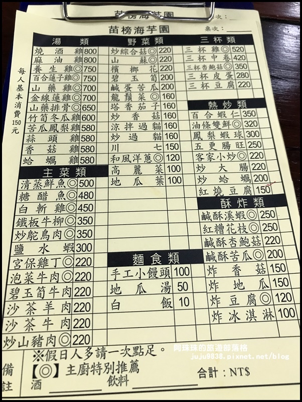 竹子湖海芋季40.JPG 竹子湖海芋季40.JPG