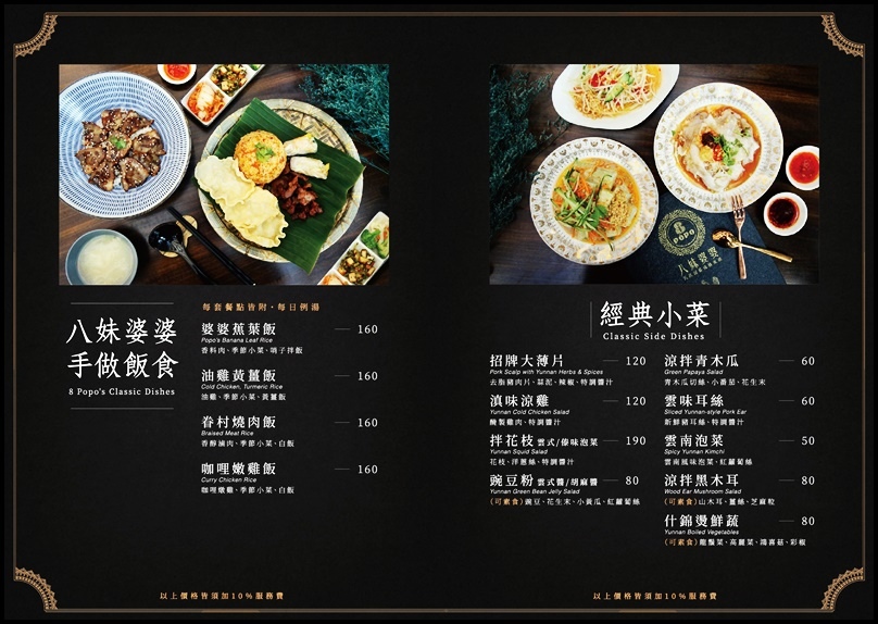 八妹婆婆39.jpg 八妹婆婆39.jpg