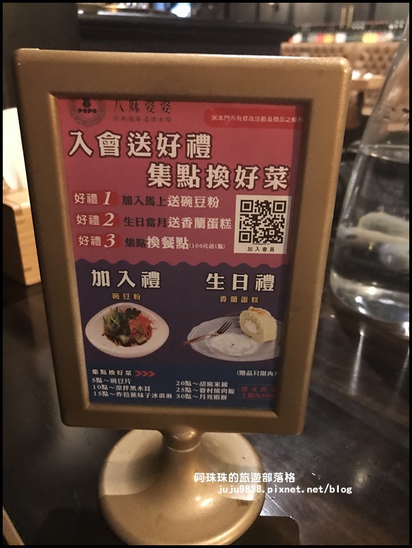 八妹婆婆30.JPG 八妹婆婆30.JPG