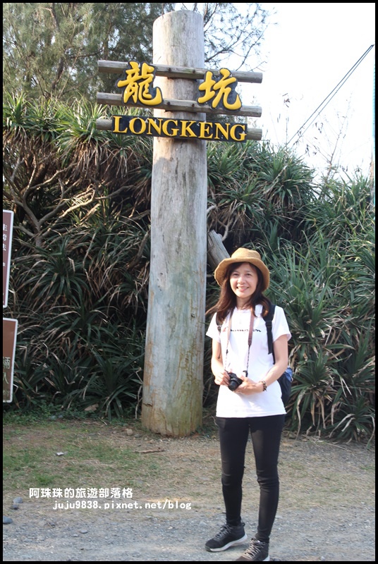 龍坑3.JPG 龍坑3.JPG
