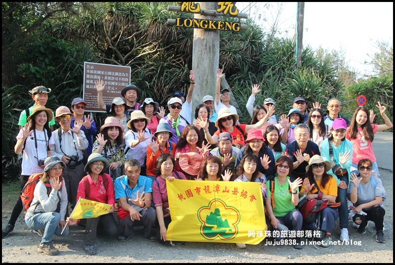 龍坑2.JPG 龍坑2.JPG