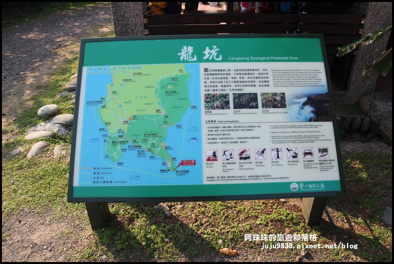 龍坑4.JPG 龍坑4.JPG