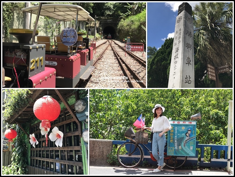 勝興車站,舊山線鐵道自行車,勝興老街,十六份人文茶館,油桐花,鐵馬手工臭豆腐,采園居,苗栗,三義,舊山鐵道自行車道,苗栗景點,三義景點