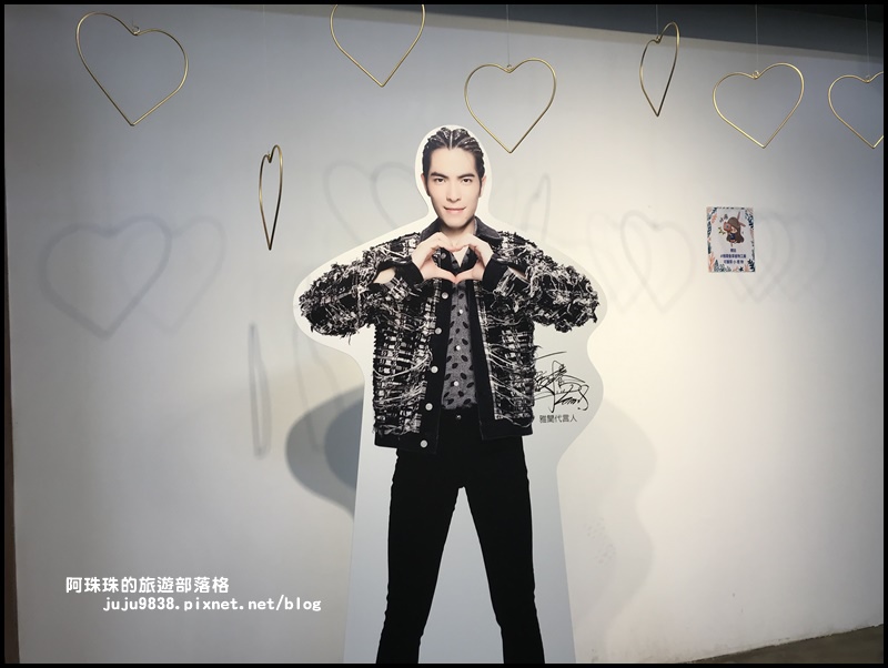 雅聞香草植物園7.JPG 雅聞香草植物園7.JPG