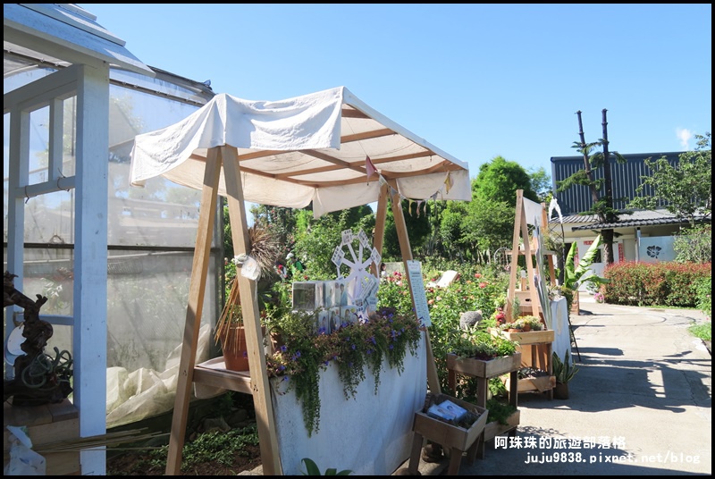 雅聞香草植物園445.JPG 雅聞香草植物園445.JPG