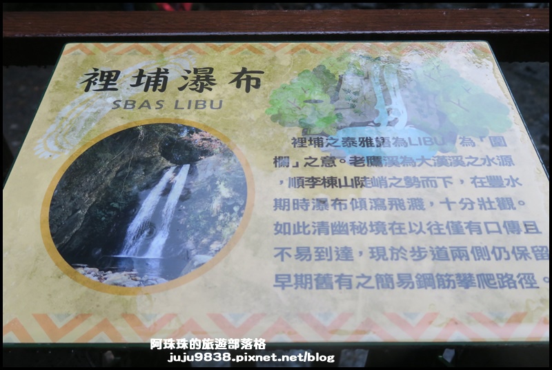 老鷹溪51.JPG 老鷹溪51.JPG