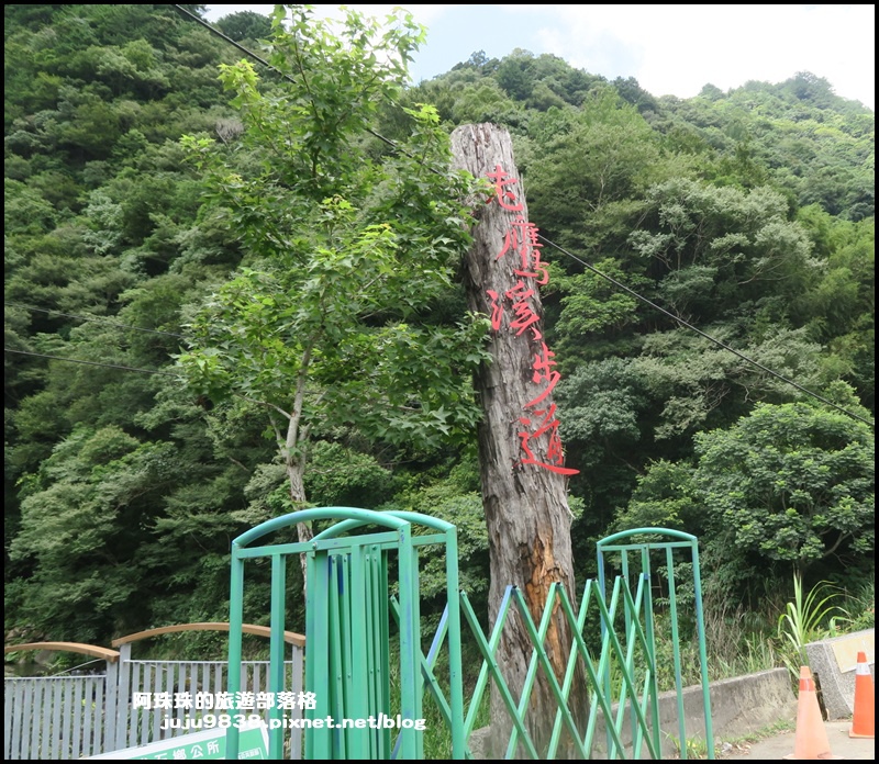 老鷹溪27.JPG 老鷹溪27.JPG