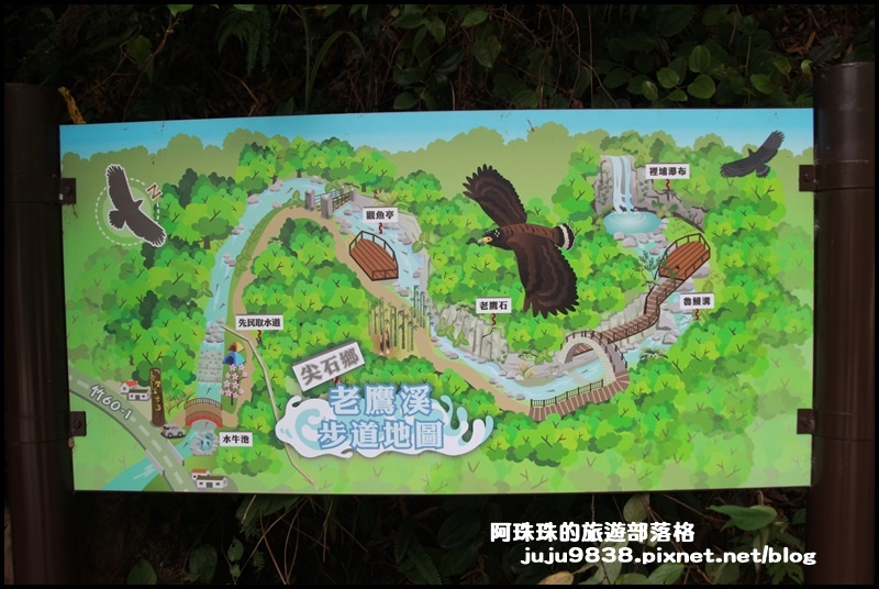 老鷹溪5.JPG 老鷹溪5.JPG