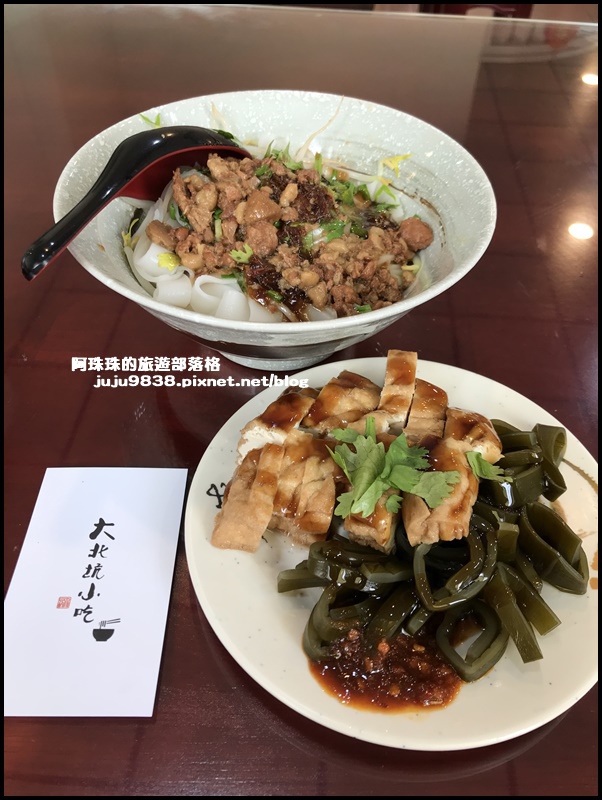 大北坑42.JPG 大北坑42.JPG