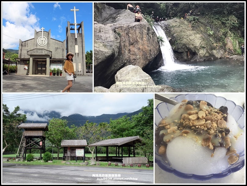 金岳瀑布,溯溪,莎韻之鐘,南澳神社,南澳聖諾瑟天主堂,建華冰店,宜蘭南澳,宜蘭,南澳,半日遊,聖諾瑟天主堂