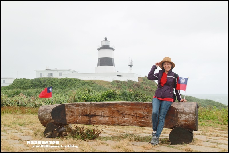 富貴角燈塔37.JPG 富貴角燈塔37.JPG