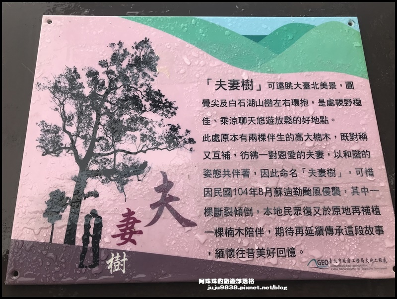 白石湖38.JPG 白石湖38.JPG