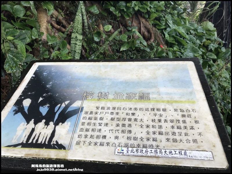 白石湖34.JPG 白石湖34.JPG