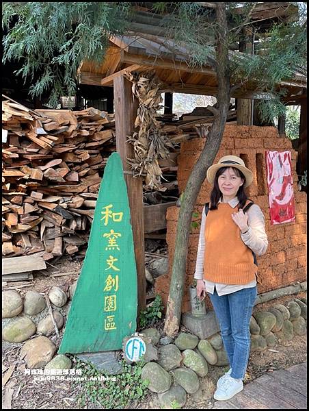 和窯文創園區4.JPG