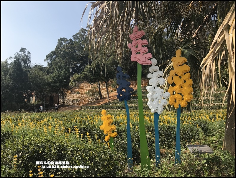 和窯文創園區28.JPG 和窯文創園區28.JPG