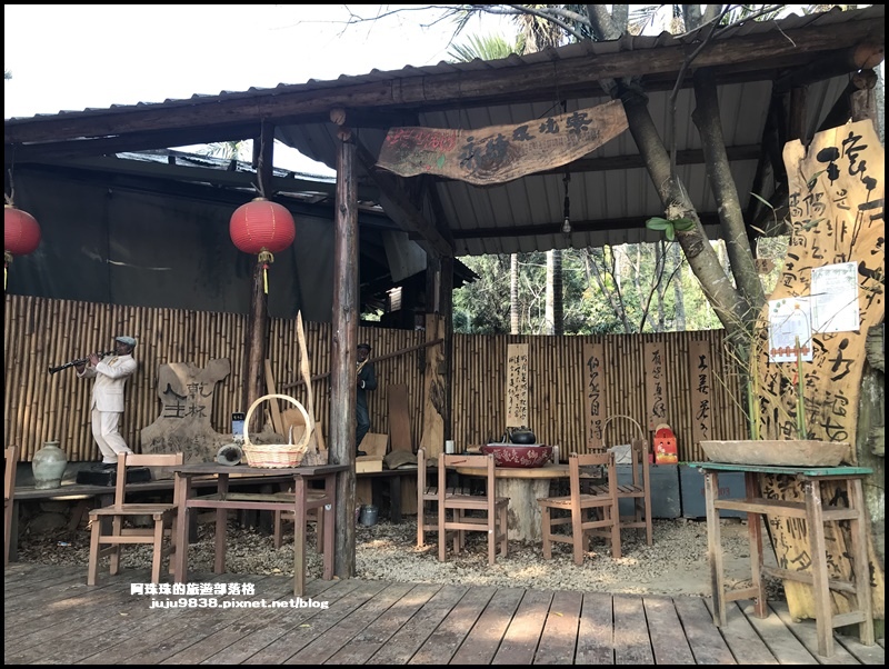 和窯文創園區45.JPG 和窯文創園區45.JPG