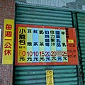 20101127705.jpg