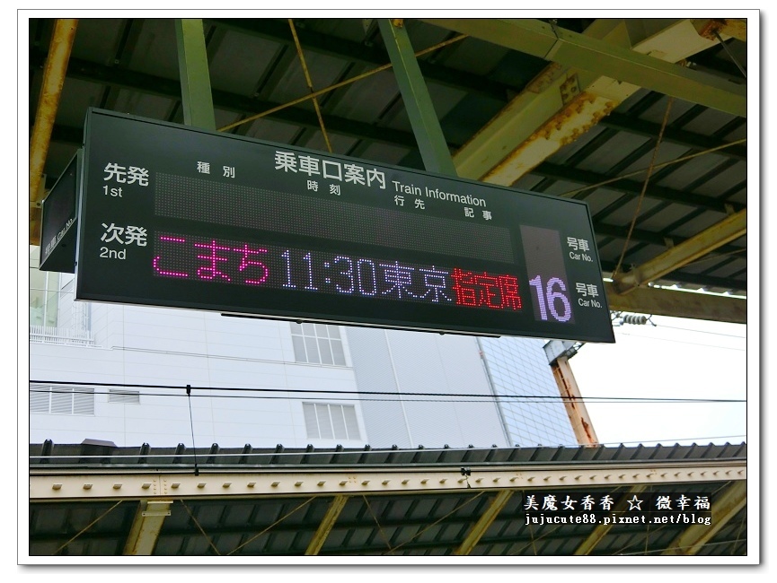 日本東北夏日祭典 十五 旅行最後一站到上野吃美食 好久不見我的日本朋友 燒肉上野太昌園 彌生軒やよい軒 美魔女香香 就是愛玩旅遊日誌 日本東北夏日祭典 十五 旅行最後一站到上野吃美食 好久不見我的日本朋友 燒肉上野太昌園 彌生軒やよい軒 美魔女香香 就是愛玩旅遊日誌