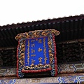 2006北京秋天 048.jpg