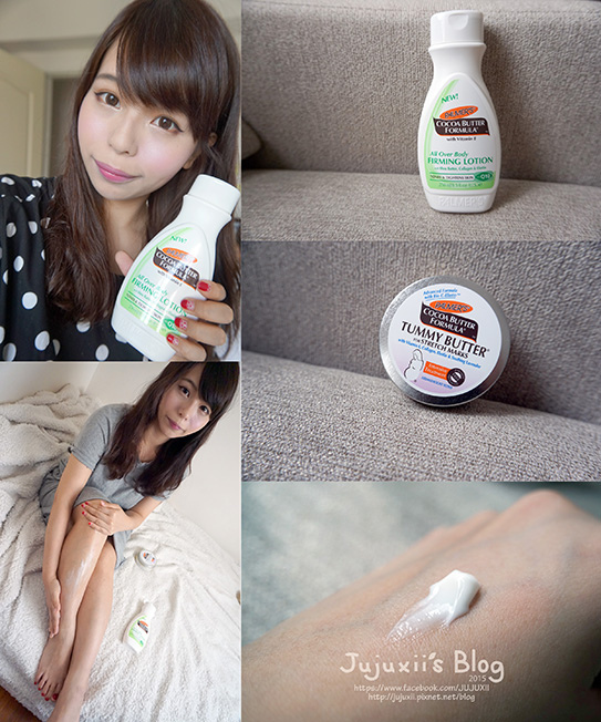 帕瑪氏乳液.jpg 帕瑪氏乳液.jpg