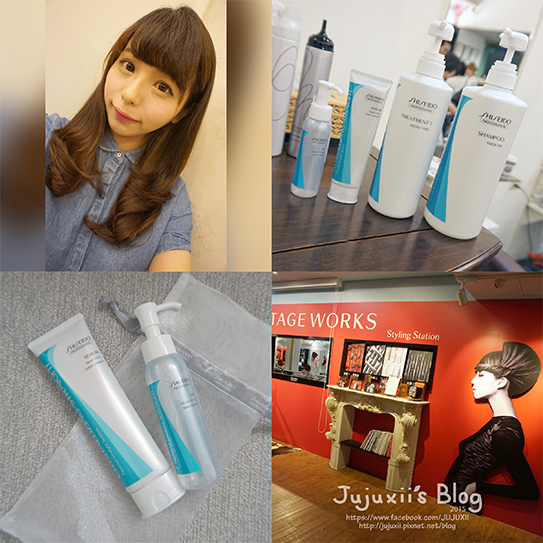 資生堂 髮品燙髮00.jpg 資生堂 髮品燙髮00.jpg