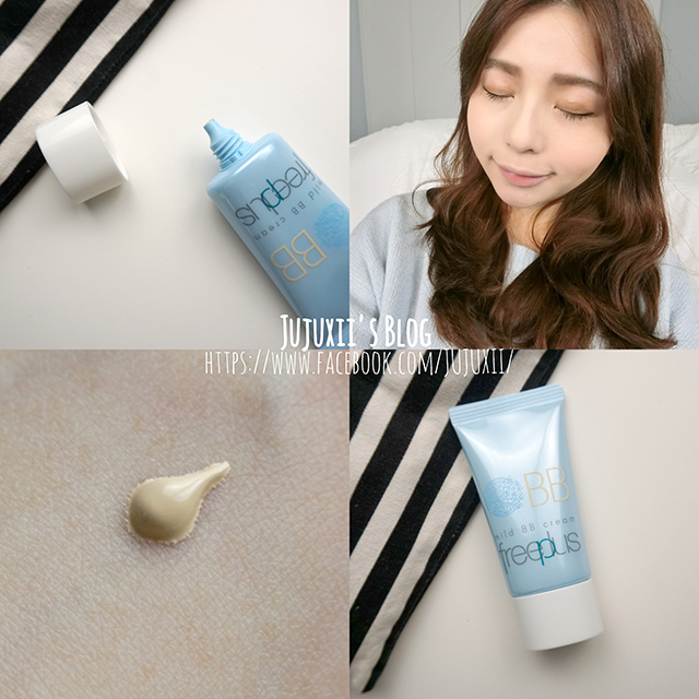Freeplus BB cream 00.jpg Freeplus BB cream 00.jpg