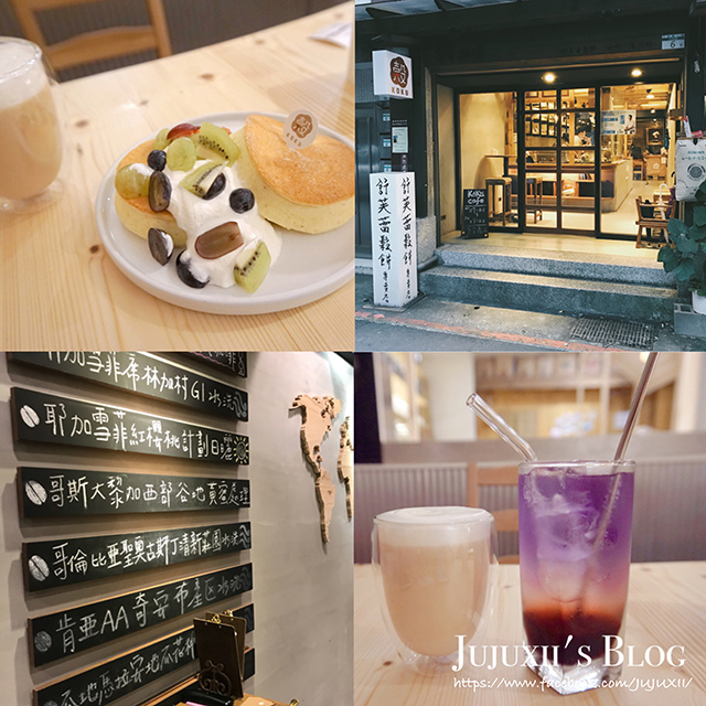 KOKU café 榖珈琲穀咖啡00.JPG KOKU café 榖珈琲穀咖啡00.JPG