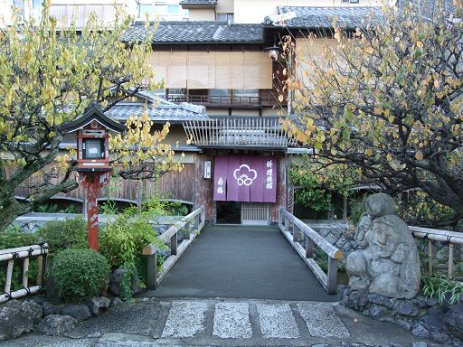 知名料理旅館「白梅」