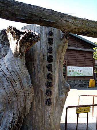 IMG_20150528_160907[1]