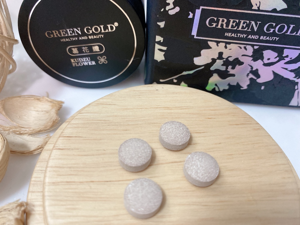 停滯期保健品推薦｜台灣綠金Green Gold評價｜葛花纖｜