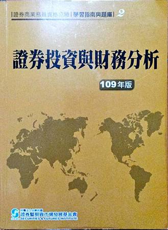 證券投資與財務分析-LineID-@031qnldp毛氏夫妻|買賣|房產|土地