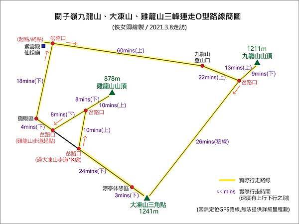 00路線圖.jpg 00路線圖.jpg