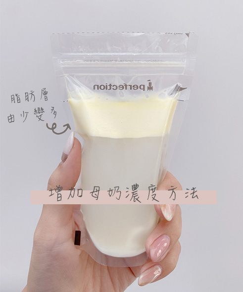 母奶清是不營養嗎? 母奶清是不營養嗎?