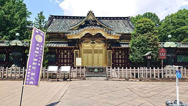 上野公園東照宮 不忍池 アメ横 食べましょう 上 Julia的部落格 痞客邦