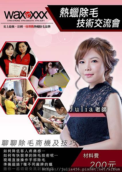2018-10-19 教學簡介封面.JPG 2018-10-19 教學簡介封面.JPG