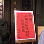 DSCF0415.JPG DSCF0415.JPG