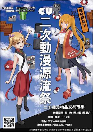 二手動漫宣傳海RGB-1 二手動漫宣傳海RGB-1