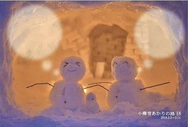 雪燈之路明信片.jpg