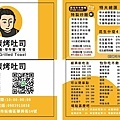 264596149_461146845359484_567027101326352540_n-1.jpg
