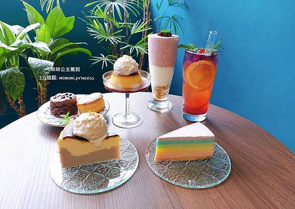 甜點,咖啡廳,美甲美睫,復古老宅,台北下午茶,不限時,網美打卡,台北,中山,中山下午茶,微蜜jolie,微蜜,台北咖啡,老宅,捷運民權西路站,復古,司康,生乳酪蛋糕,巴斯克,布丁,氣泡飲,優格杯