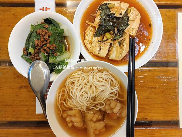 【台北萬華美食】臭老闆現蒸臭豆腐｜米其林必比登推薦。南機場夜